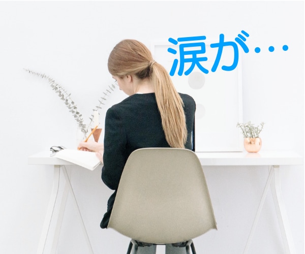 グルグル迷子さん、あなたのグルグル話をお聴きします あなたに寄り添う元公的機関相談員◆考えを整理して出口探します イメージ3