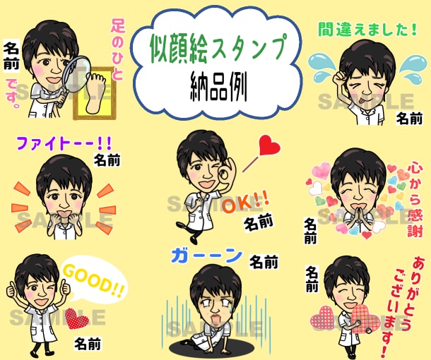ゆるい似顔絵LINEスタンプ作ります ☆ご購入前に参考イラスト作成可☆著作権譲渡 イメージ9