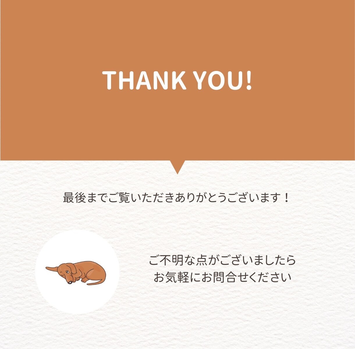 愛犬の似顔絵イラストをキャラクター風に描きます うちの子グッズがはかどりますよ♪ イメージ9