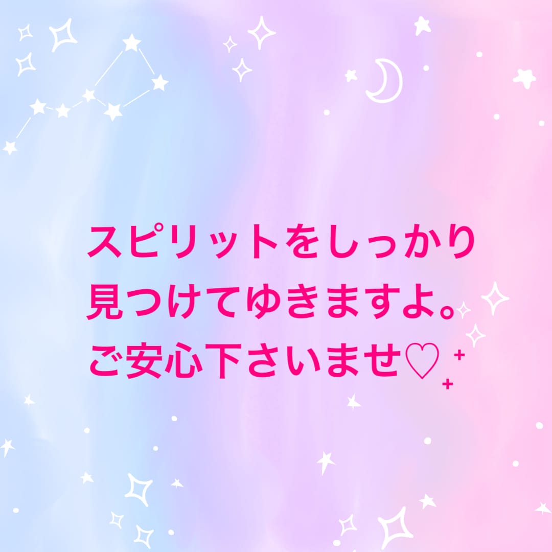 妊婦さんも妊活中の方も♡赤ちゃんの性別＆性格視ます 独自のチャネリングで子宝占い✿運命の赤ちゃんとお繋ぎします✨ イメージ7
