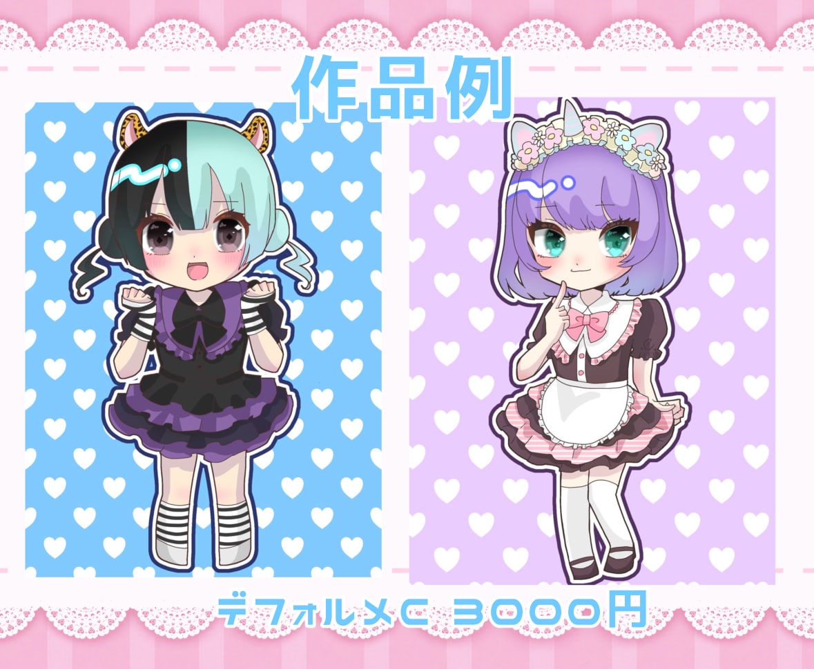 あなただけの可愛いイラスト描きます 何度でも修正無料！こだわりのイラストをお手ごろ価格で！ イメージ6