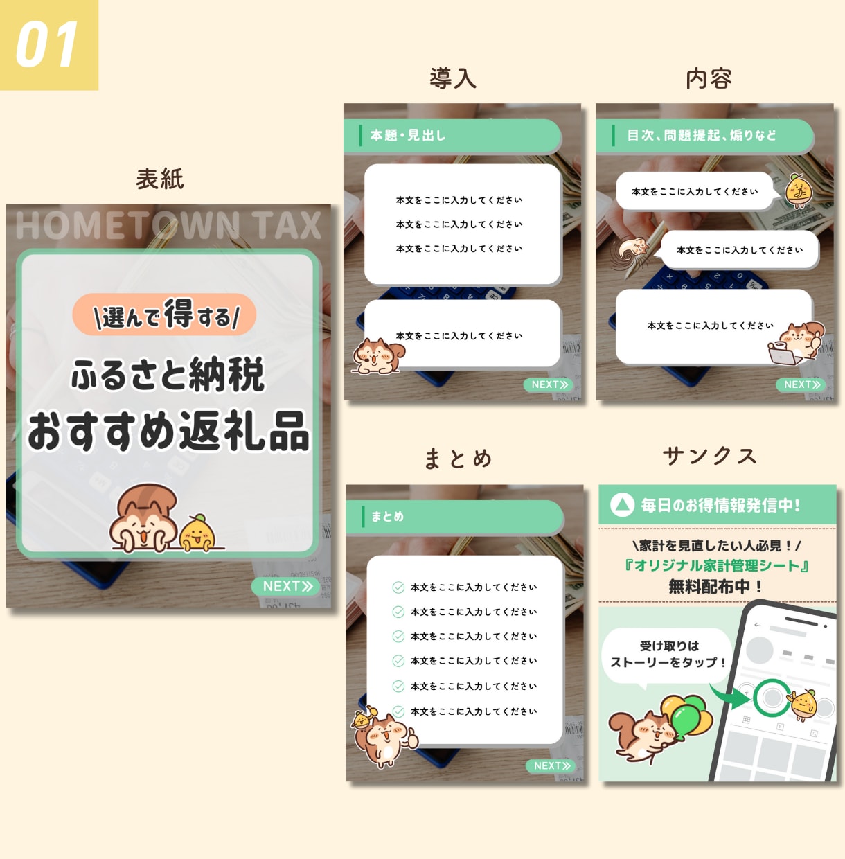 Instagram投稿画像作成します 修正無制限で安心！ターゲットの心をつかむデザインを制作します イメージ2
