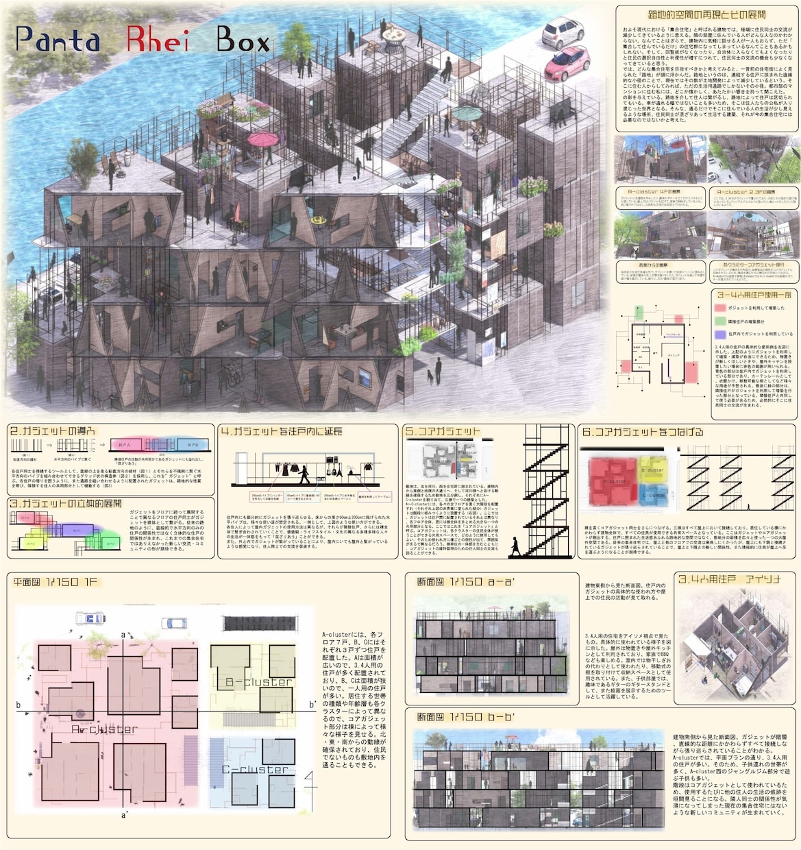 CGで温かみのある外観・内観パース作ります 現役建築学生が、あなたの設計イメージをCGで実現させます。 イメージ5