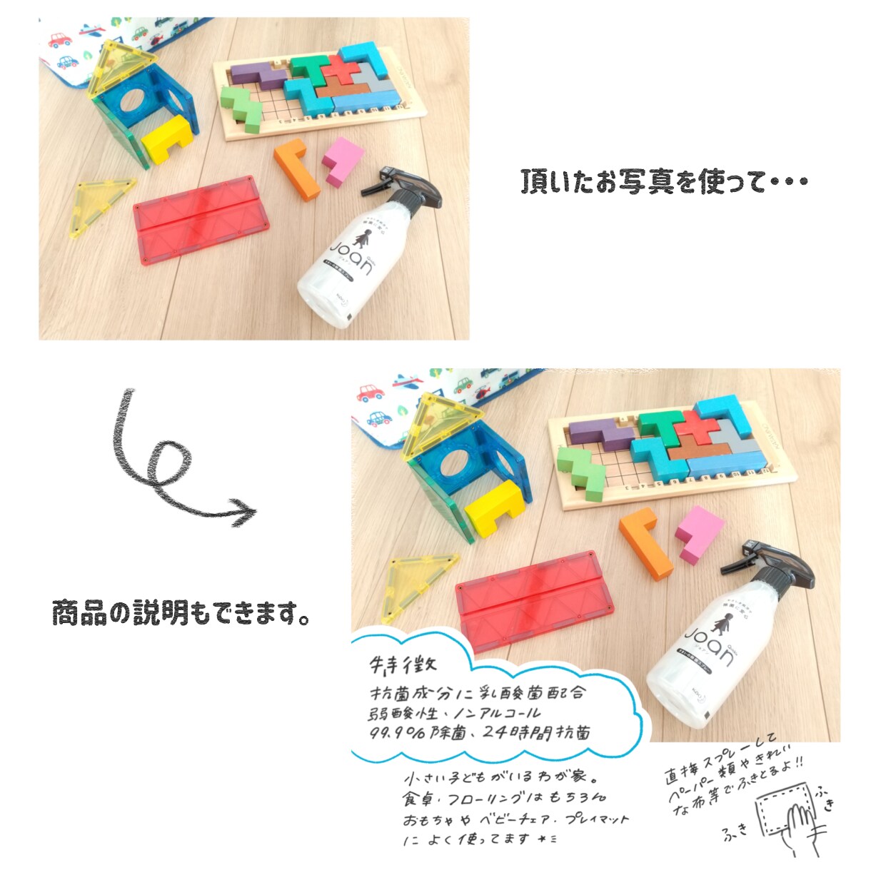 ゆるかわ♡お写真に文字・挿絵入れます 【手書き】SNS用の画像や配布物の挿絵などに！ イメージ3