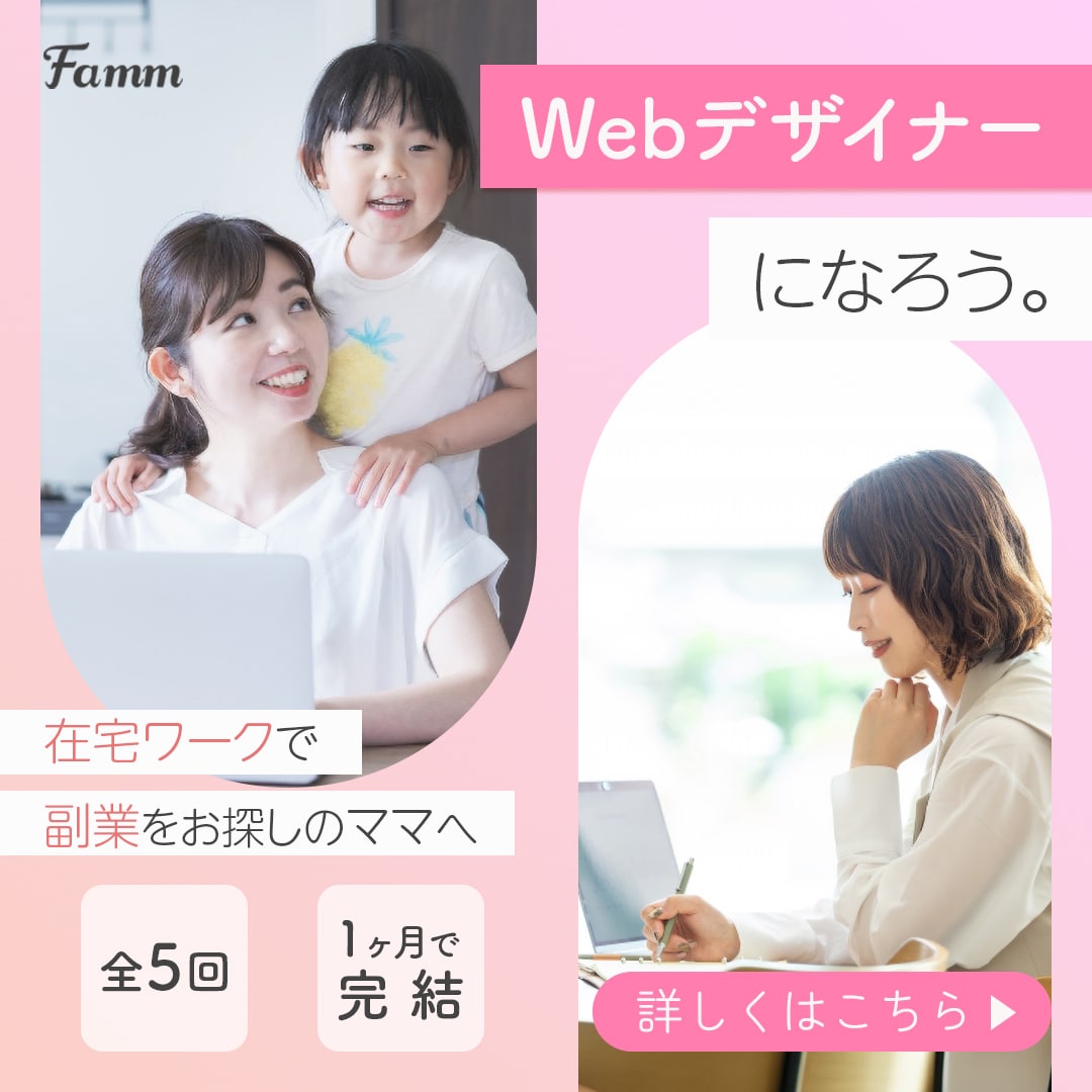 あなたの代わりに「働く」バナー作ります 見た目だけじゃない効果の出るバナー！ イメージ8