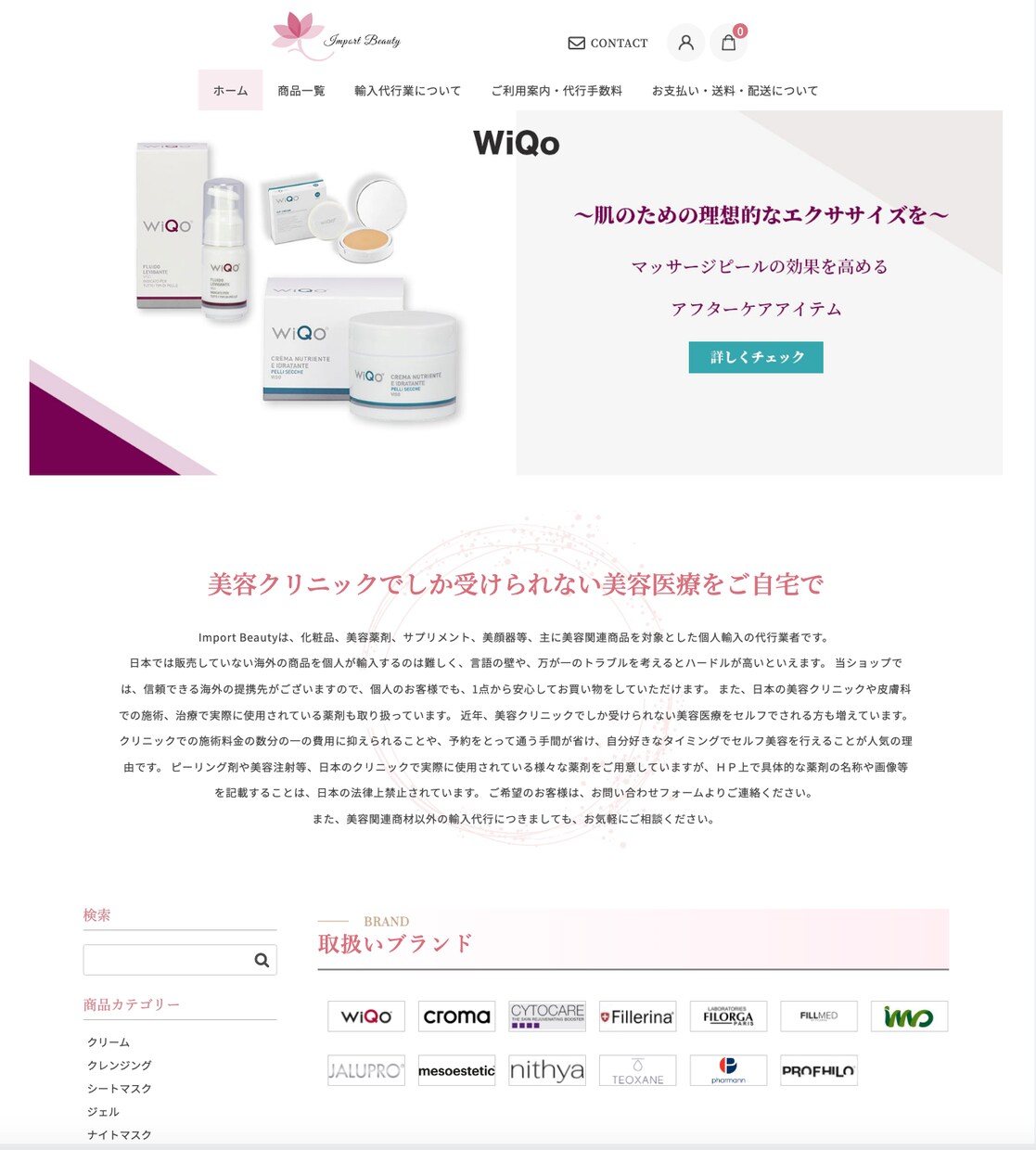 WordpressでECサイト製作します ECサイト、販売ページのあるサイト制作 イメージ6