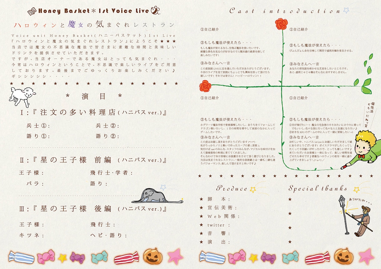 イベントを盛り上げるチラシやパンフレット作ります ワクワクを届けたい！オシャレ・ポップ系ならお任せください！ イメージ4