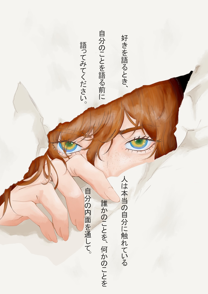 お手軽に表紙・扉絵作成いたします あなたのイメージどおりの表紙を作成！言葉だけでも大丈夫！ イメージ3