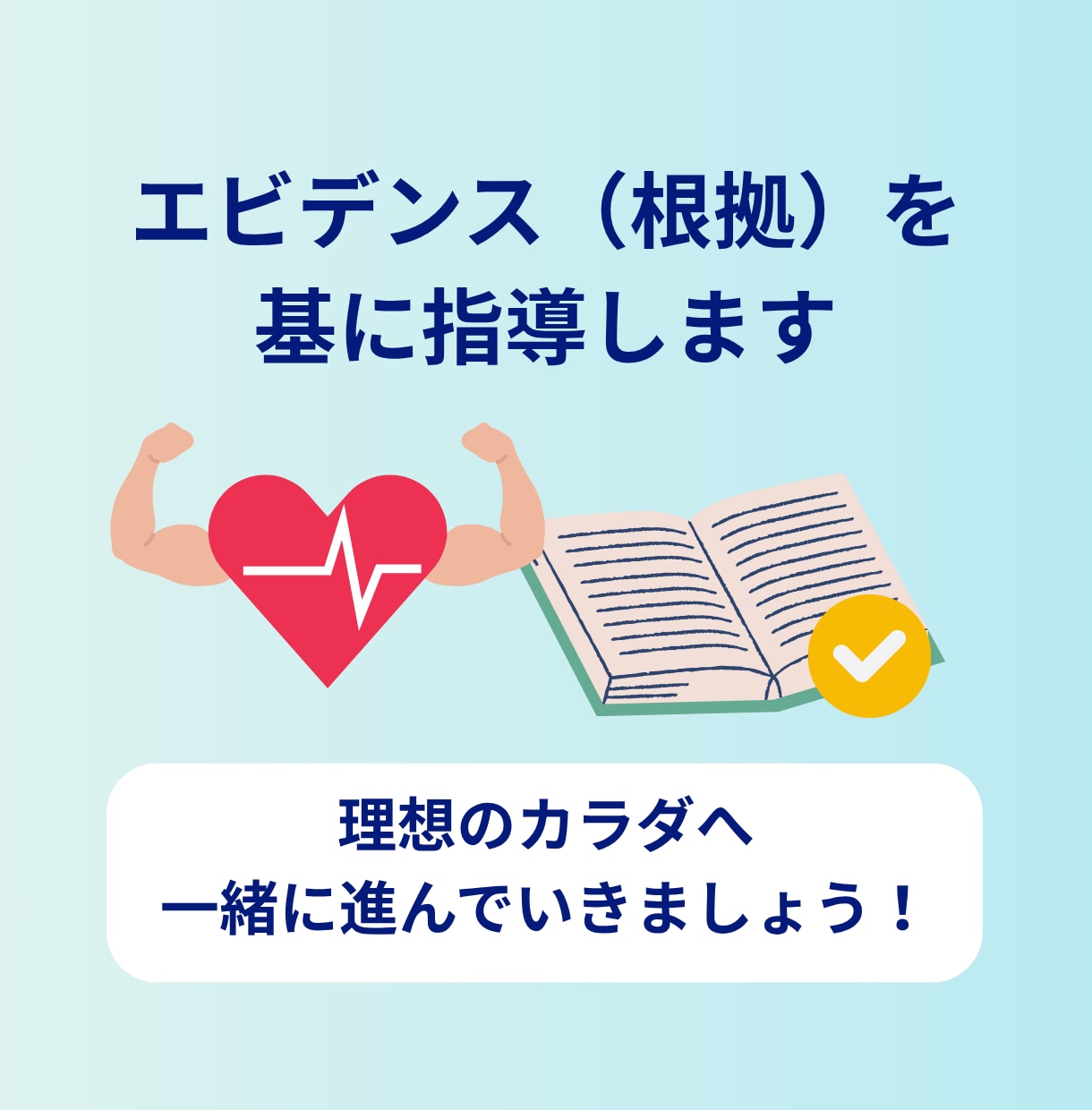 食べながら痩せる⭐︎30日間ダイエット指導します 高評価★5.0！医学的根拠で1ヶ月徹底サポート！ イメージ9