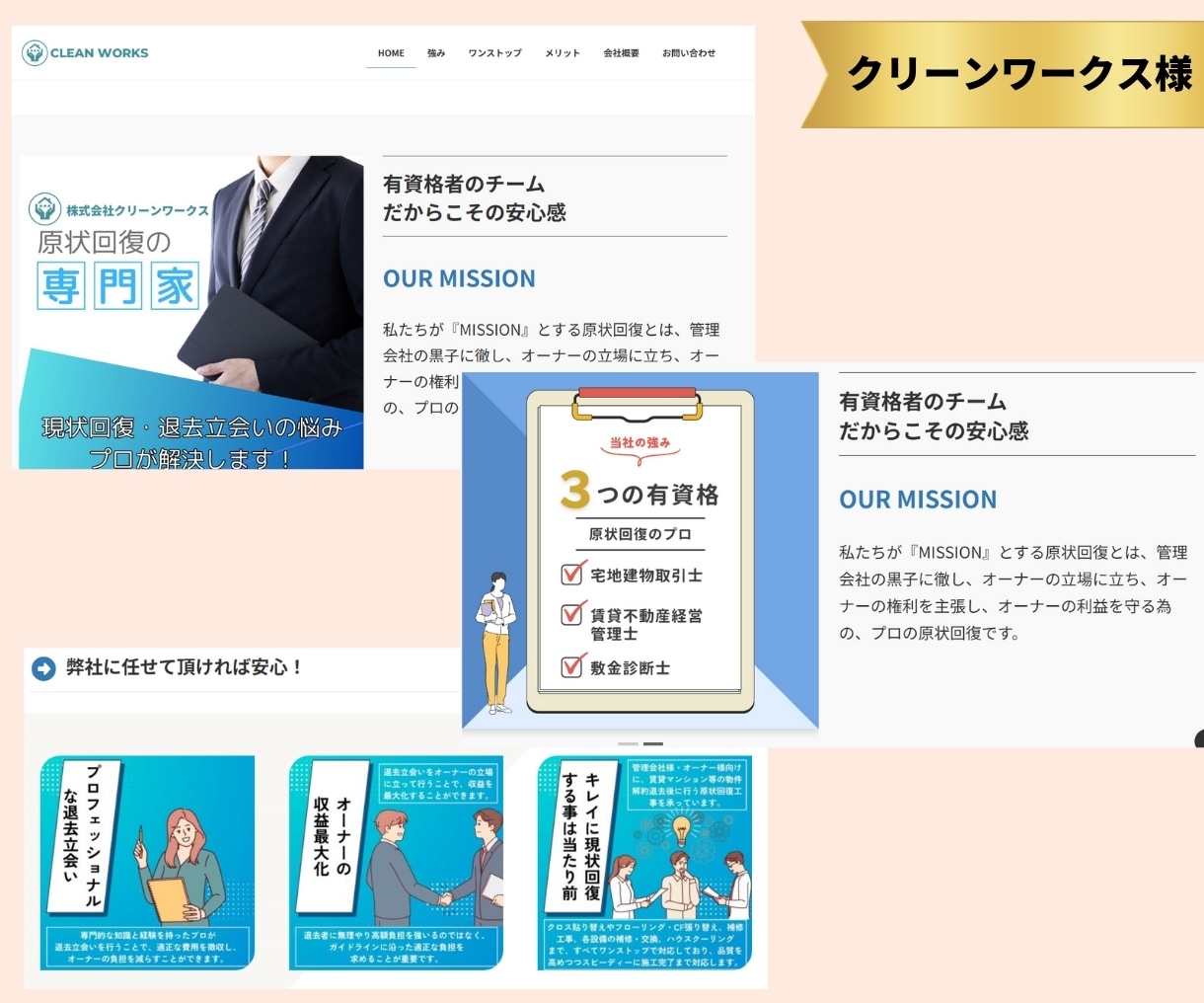 中国語・日本語・英語切り替えWEBサイト制作します ボタンの切り替えで中国と英語と日本語のサイトに切り替えます。 イメージ9