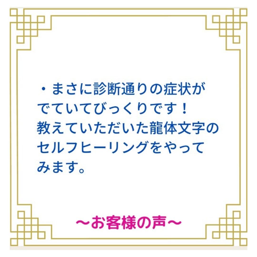 波動を整え、愛され体質へ導きます チャクラの状態を知り、魂のエネルギーから整えて豊かな人生に！ イメージ5