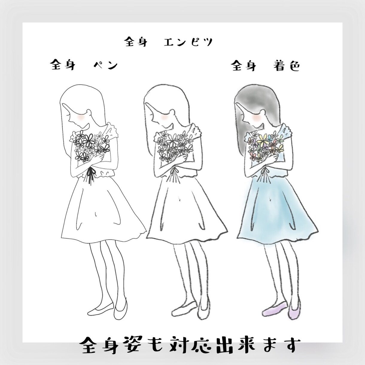 よこ顔のアイコン、全身イラスト描きます シンプルなよこ顔イラスト描きます イメージ3