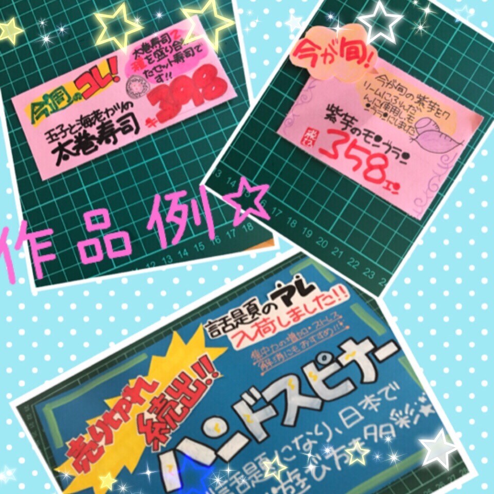 色んなサイズのPOP作成します お店のメニューやちょっとしたコメントに☆ イメージ2