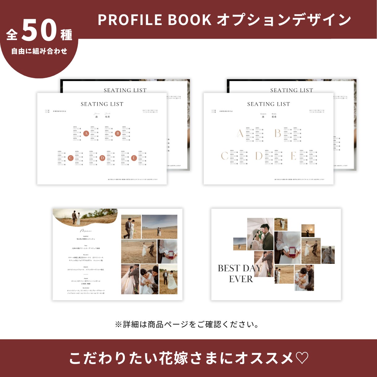 シンプルでお洒落なプロフィールブックをご提供します NO.13 plume　Canvaで簡単こだわりの1冊 イメージ10