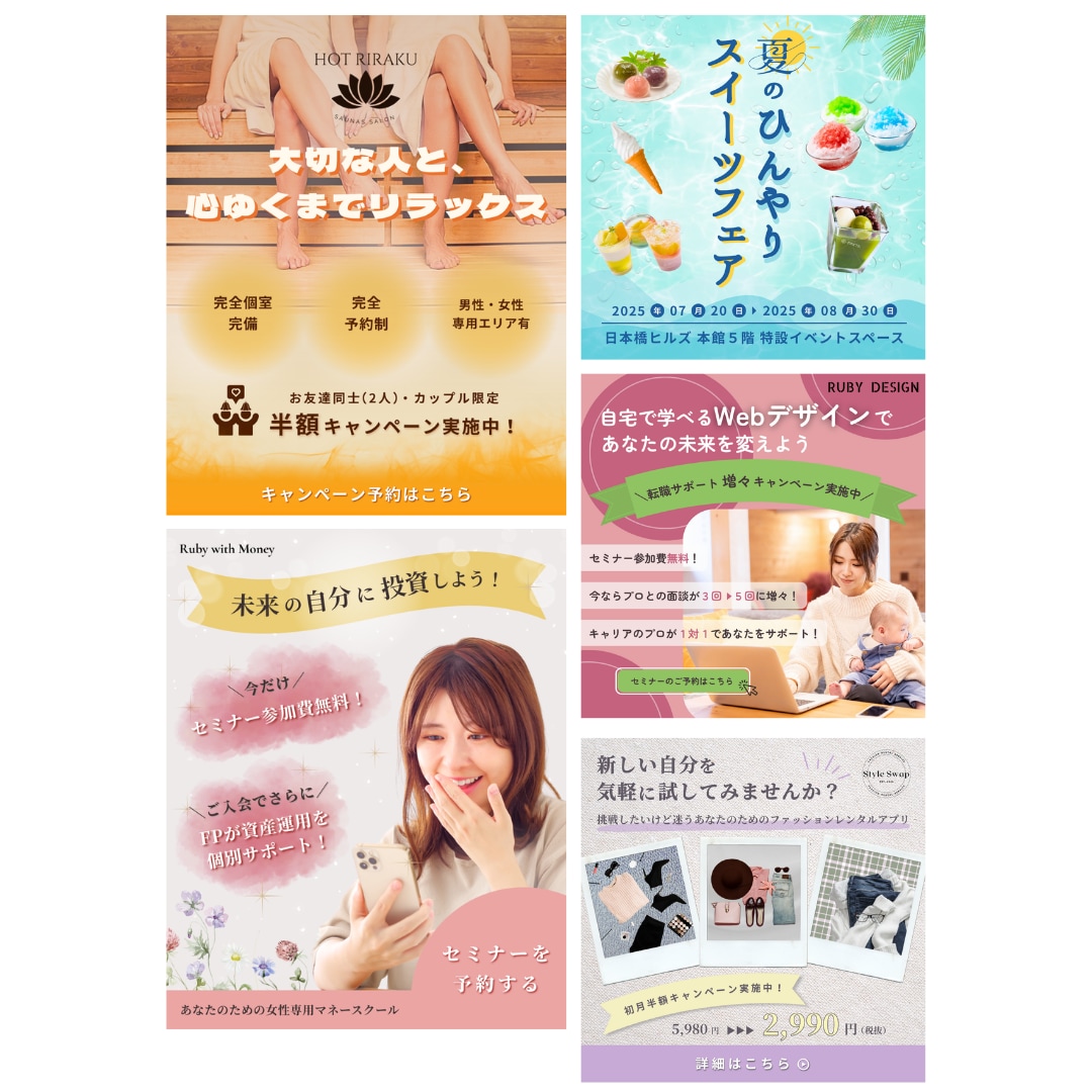 個人店の＼ 稼ぐ ／バナーを作ります 実績多数！プラチナ認定！魅力を引き出し集客に繋げます イメージ6