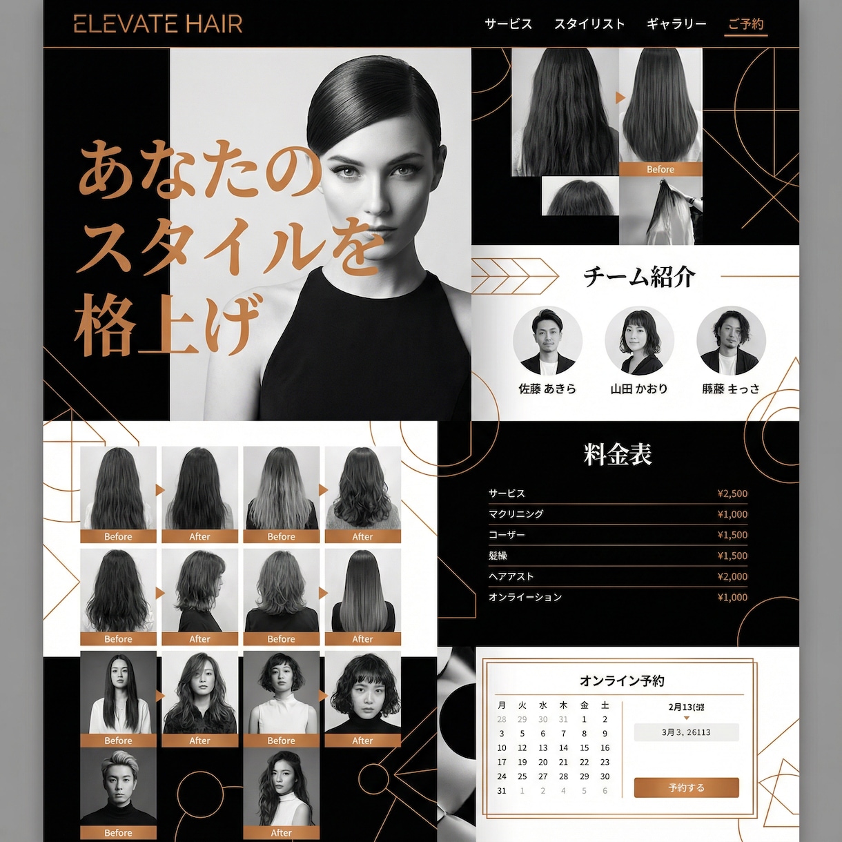 MEOインスタ連携の高品質ホームページ作成します 低価格で売上増加可能！即効集客LPをお届けします イメージ5