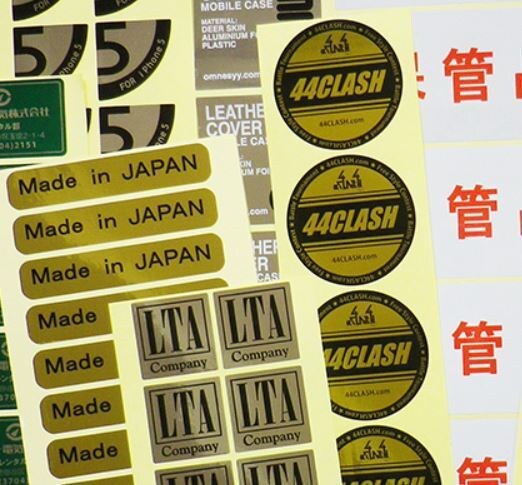 業務用オリジナルシール、ステッカーを作成します 特色指定可能なオリジナルシール　1,000枚が9,000円 イメージ9