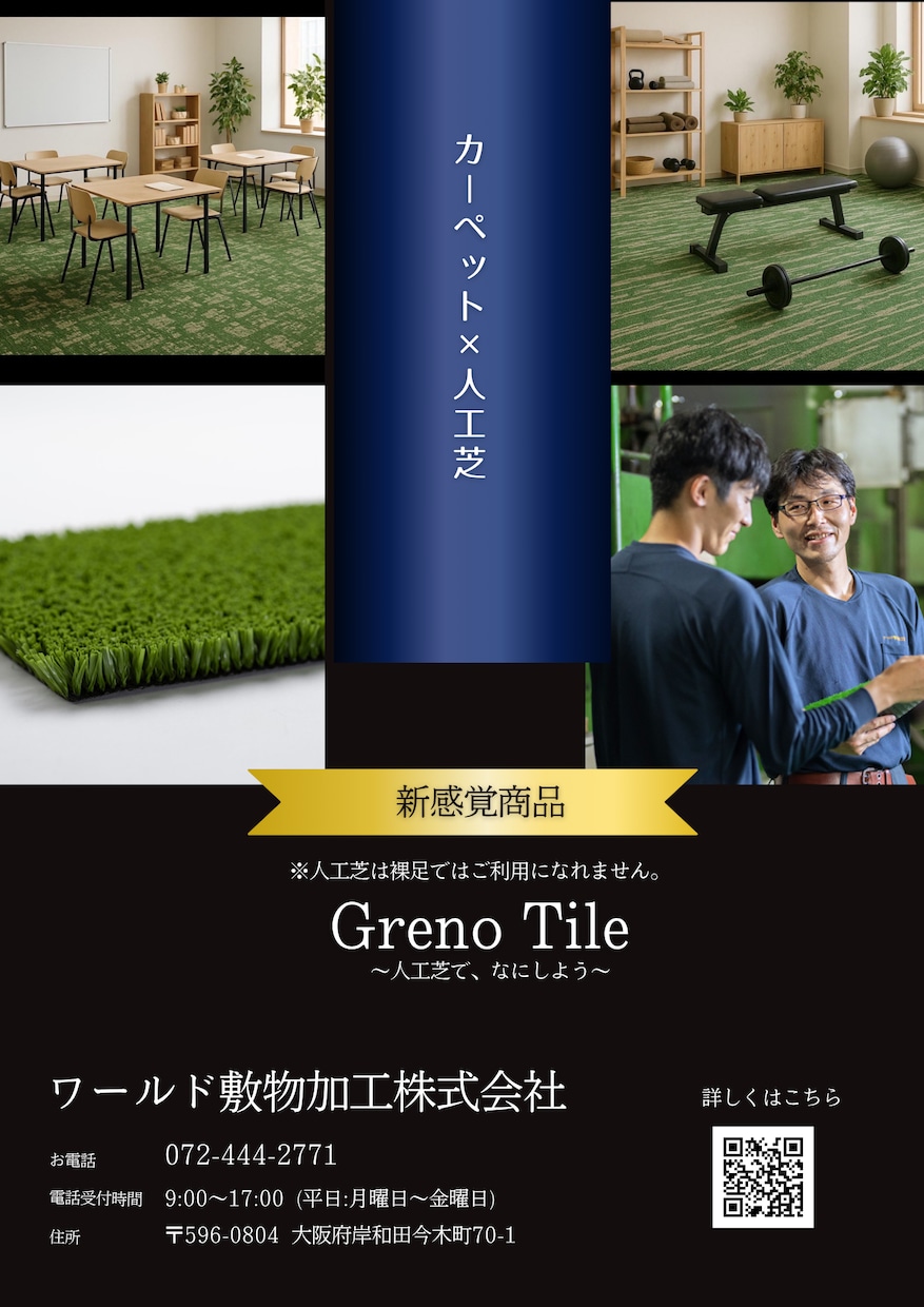 簡単なチラシ作成などのデザイン引き受けます テンプレートを使って効率よくデザインします イメージ4