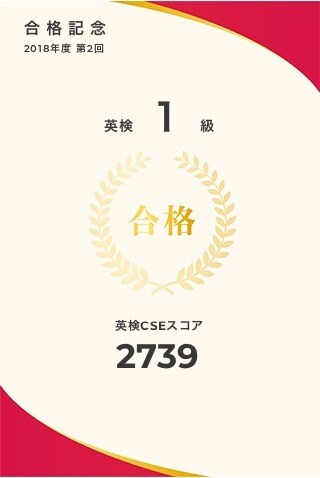 英語の文章の訂正を行います 8年間海外に住んでいました。英検1級保持者です。 イメージ1