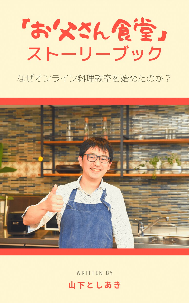 あなたの写真・イラストから電子書籍の表紙を作ります 小説からビジネス書まで幅広く対応  3案提案します イメージ3