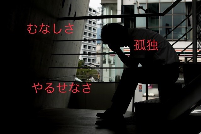 男性側カサンドラ経験者が悩みや愚痴をお聞き致します ASD、ADHDなど発達パートナーと生活上の問題お話し下さい イメージ1