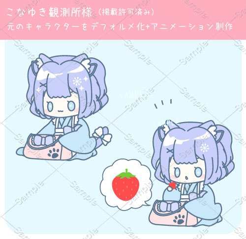 VTuberのデフォルメちびキャライラスト描きます アイコン・YouTube・動画・配信用に可愛くデフォルメ！ イメージ4
