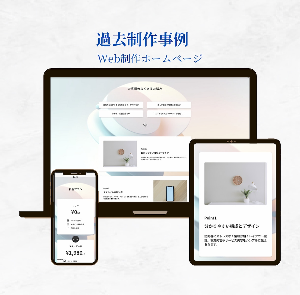 STUDIOサイトの修正・更新を承ります テキストや画像差し替えなど、柔軟対応！まずはご相談ください イメージ2