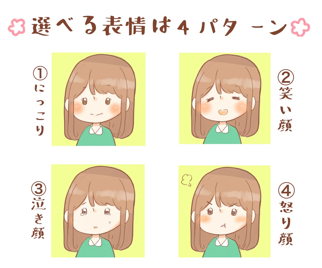 お写真や希望をもとにゆるふわアイコンを作成します SNSやブログに使えるアイコン★お写真や希望を元に作成します イメージ2