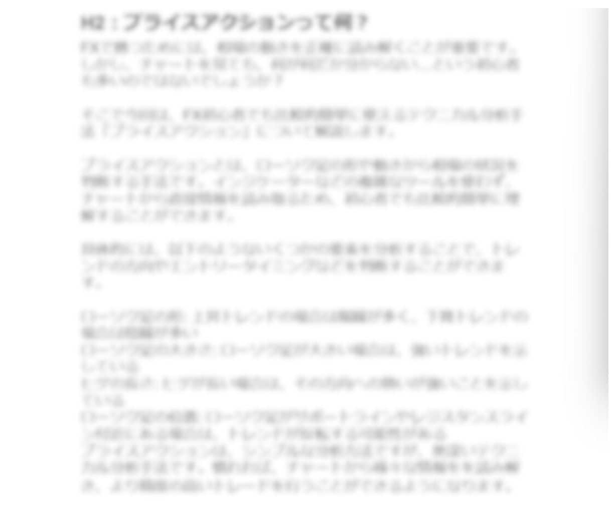 SEOブログ記事5記事作成します 低価格で2000文字のブログを執筆します イメージ2