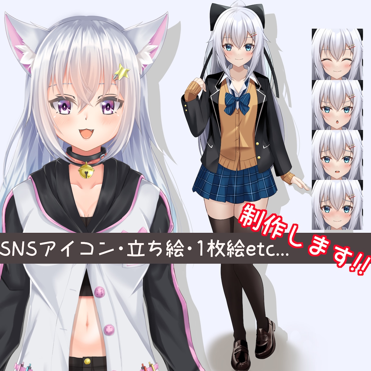 いろんな場面で使えるキャラクターイラスト描きます あなた好みのキャラクターデザインでイラストを制作します イメージ1