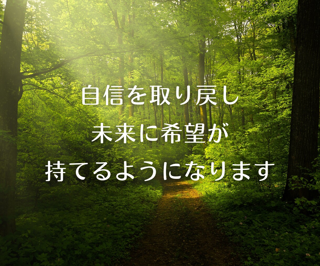 恋愛関係のトリセツ★チャネリングで導きます 貴方の真実の愛の行方を知ると二度と迷わない【別途相談可能】 イメージ7