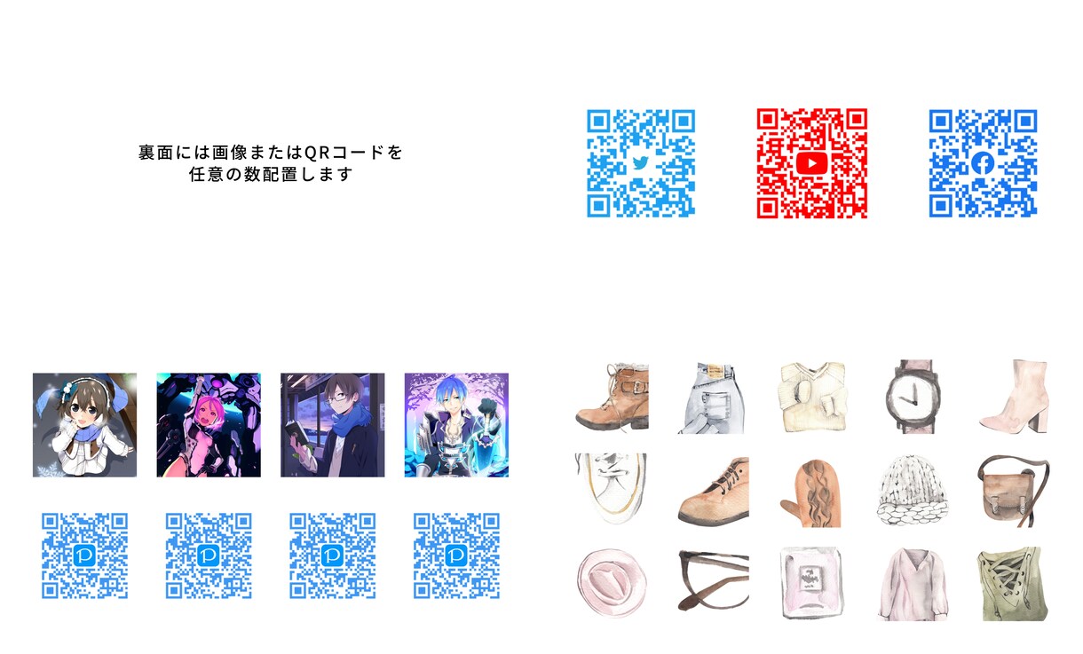 ココナラやツイッター等のプロフィールを名刺にします オフ会・交流会に最適！ 裏面も対応 印刷&配送も可能です イメージ6