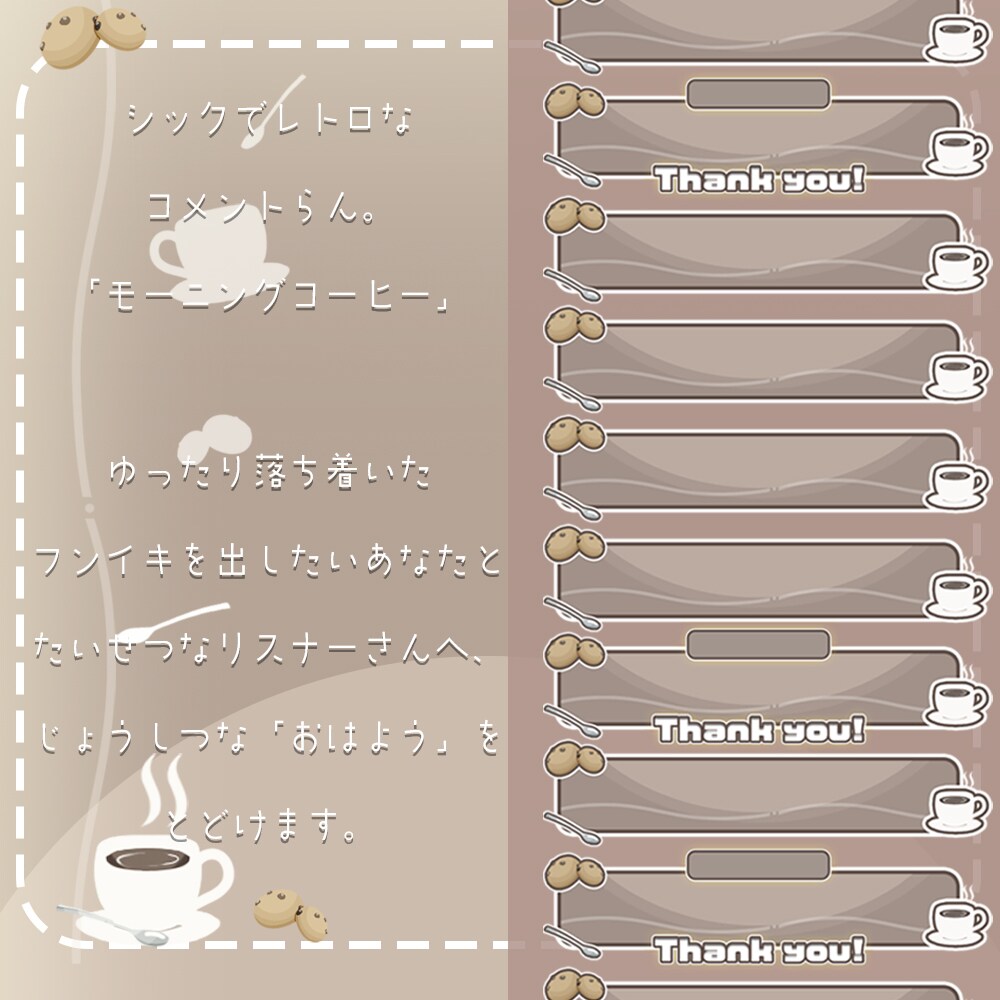 個人/企業様向け配信オリジナルコメント枠作成します あなただけの動くコメント枠を作成いたします！ イメージ5