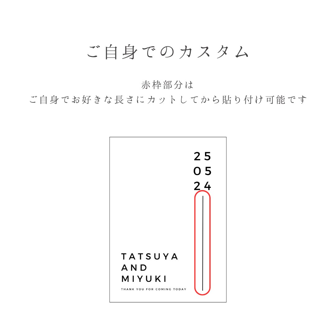 結婚式のウェルカムミラーステッカーを制作します 選べる４サイズ！ウェルカムスペースにおしゃれに飾りませんか？ イメージ3