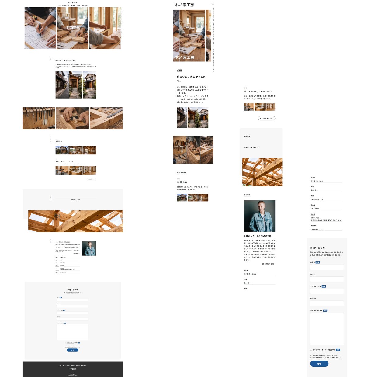 売れるLP・ホームページを丁寧に制作します 初心者OK・集客を意識した高品質サイトを低価格でご提供 イメージ3