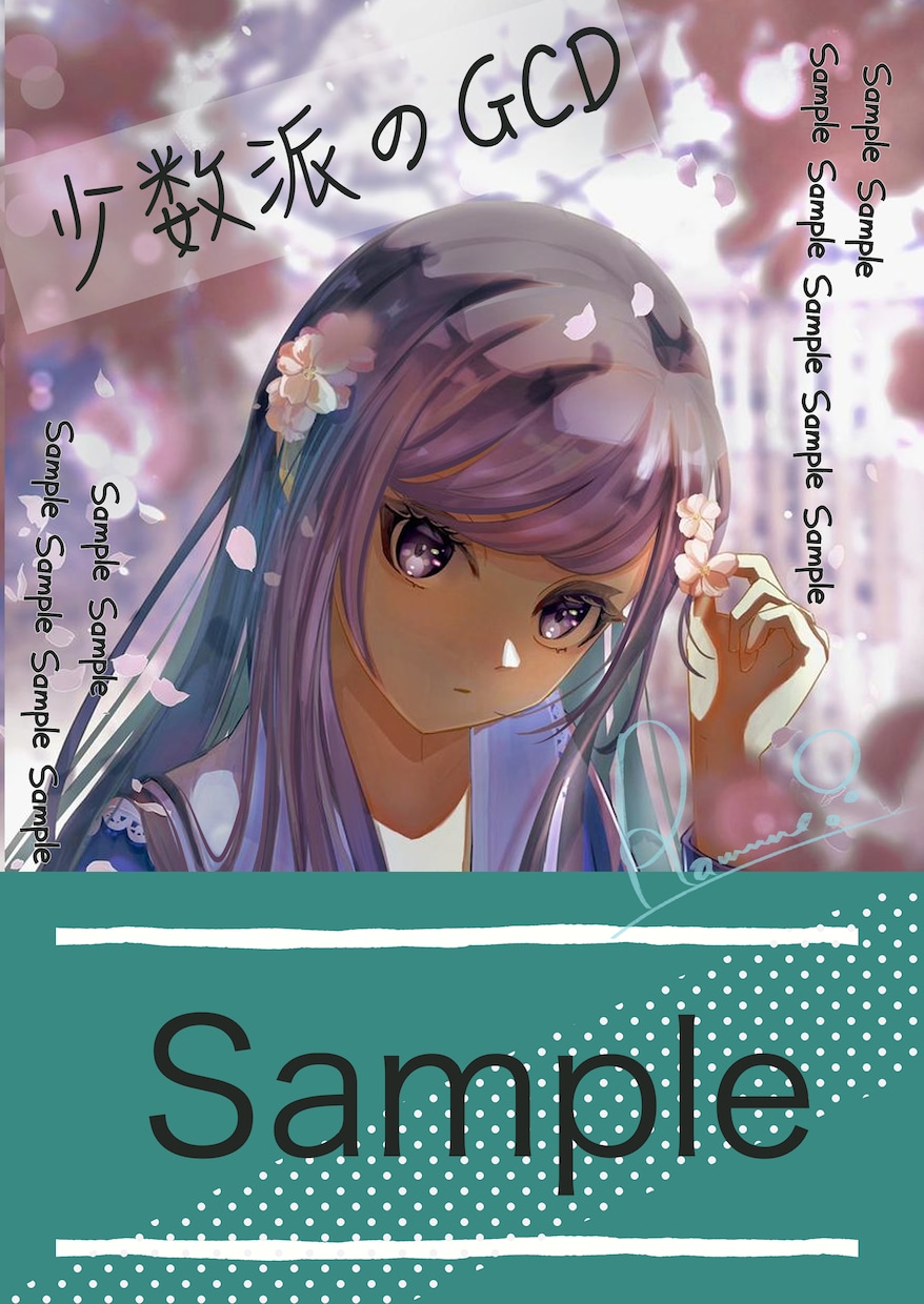 ラノベイラスト、雑誌挿絵等、描きます 絵柄は欧米風からミニマル、アニメ、厚塗り風まで対応 イメージ5