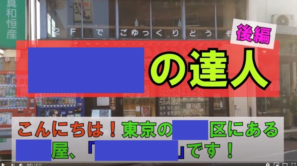 8,000円ポッキリ）Youtube動画編集します Yooutube動画など簡単な動画編集　8,000円ポッキリ イメージ3