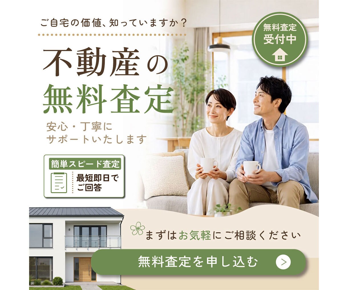 LPファーストビュー・広告バナーを制作します 先着5名様限定｜訴求内容に合わせて、伝わる画像を制作します イメージ4