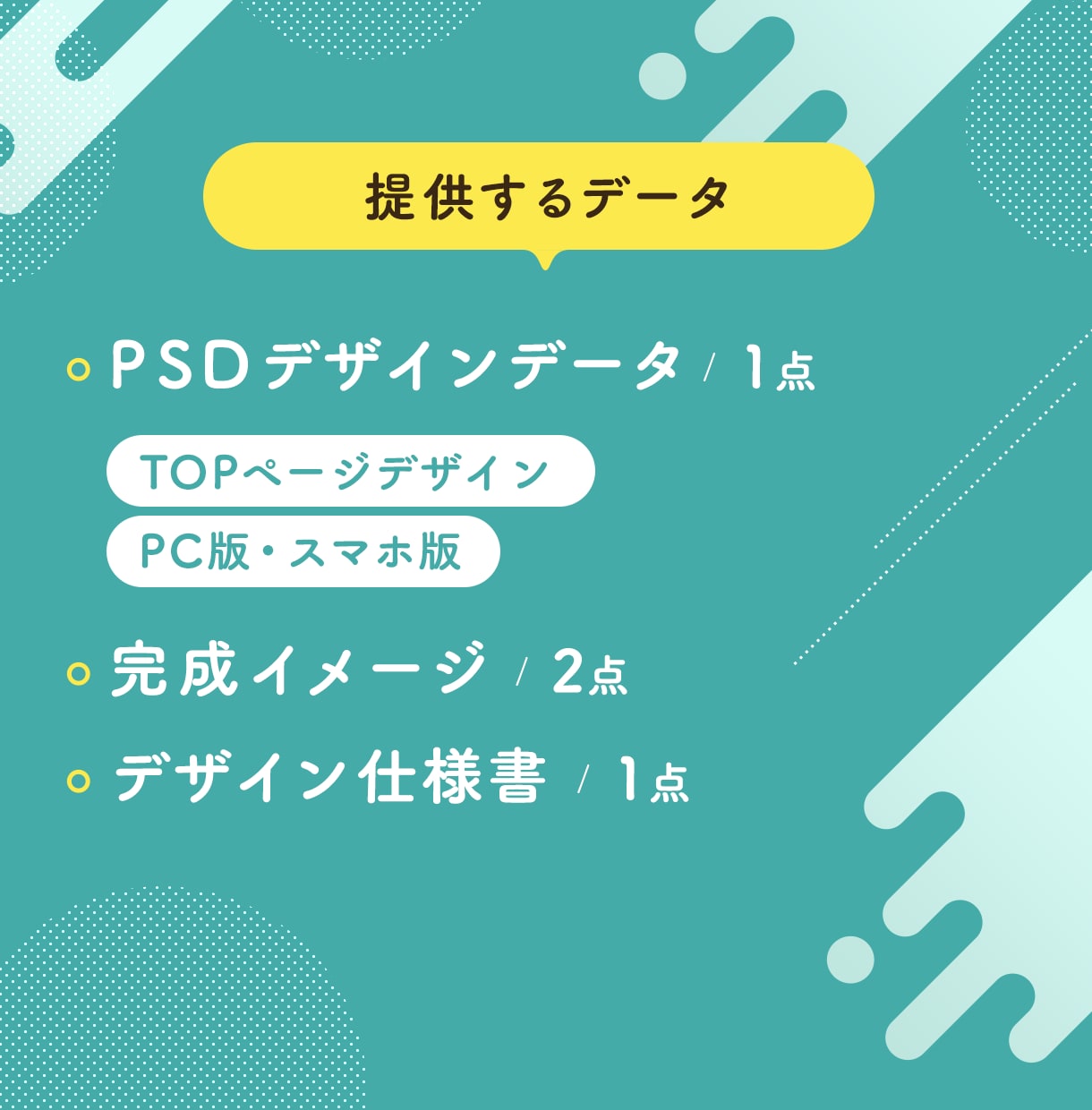 プロのPhotoshopデザインカンプを販売します コーディング練習・ポートフォリオ掲載に★現役デザイナーが配布 イメージ7