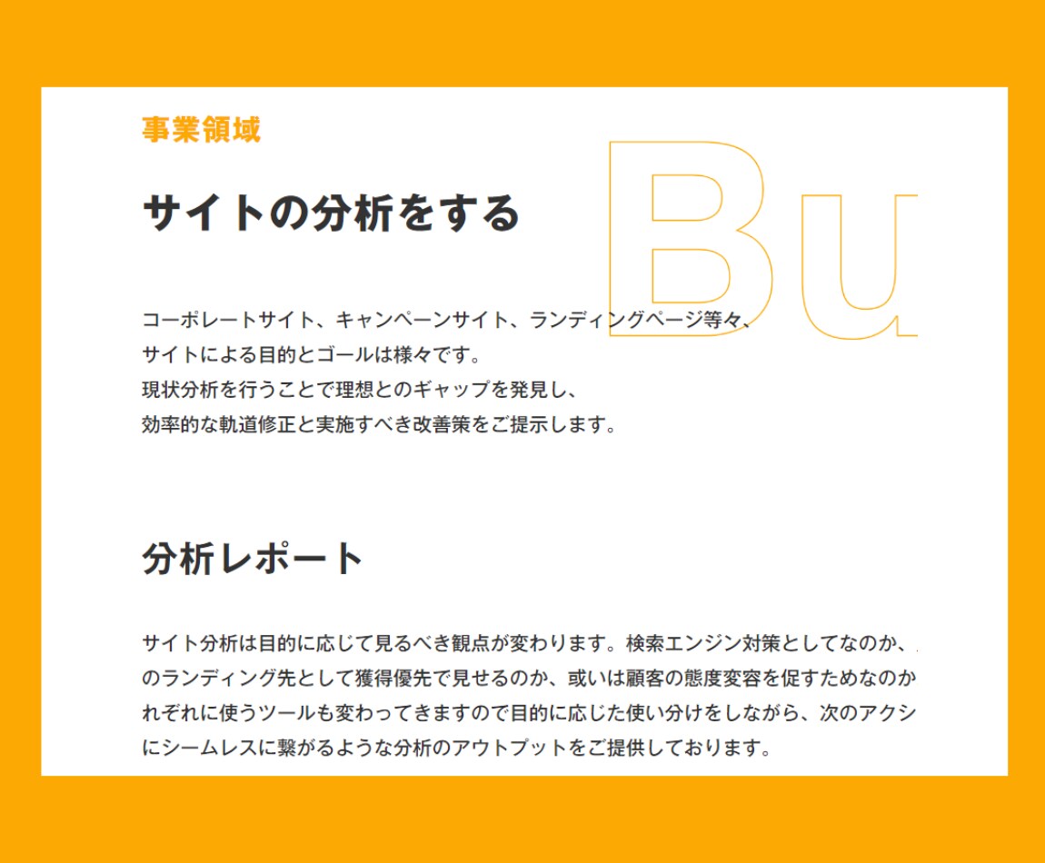 認知度＞＞　お悩み伺います マーケティング・WEB活用・広告・宣伝・ブランドのお悩み解決 イメージ3