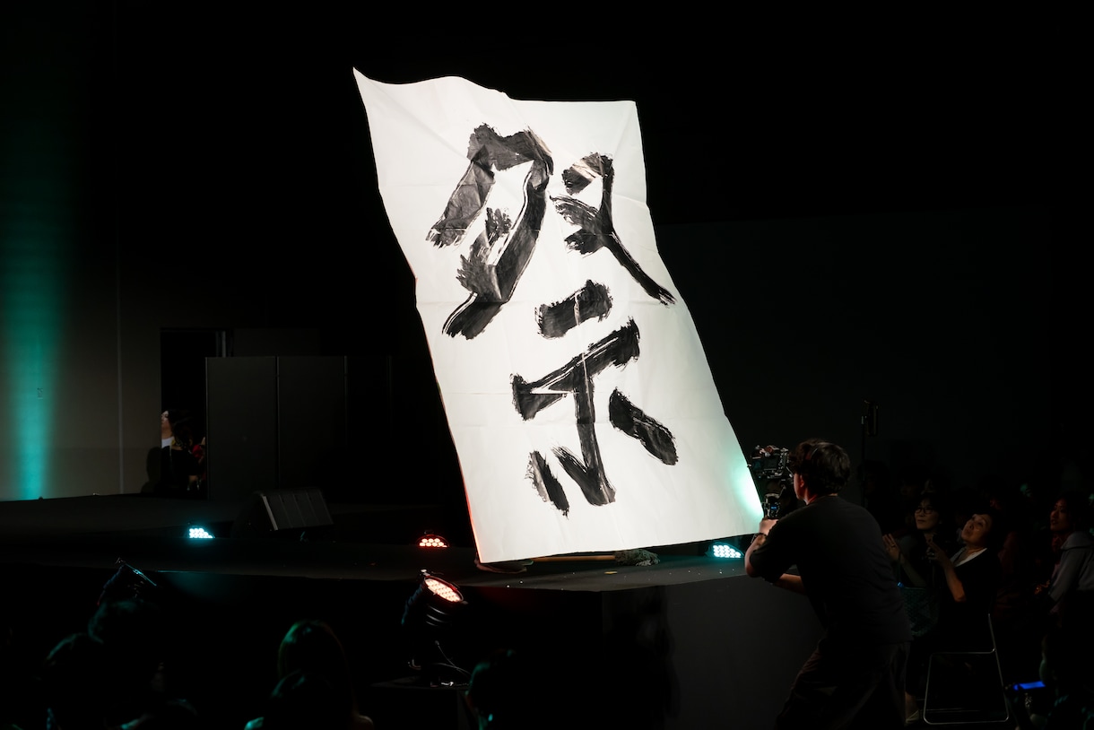 夢を叶える「予祝×書道」　自己肯定感を高めます 書いて高める自己肯定感　自信を持つことで夢を叶える イメージ2