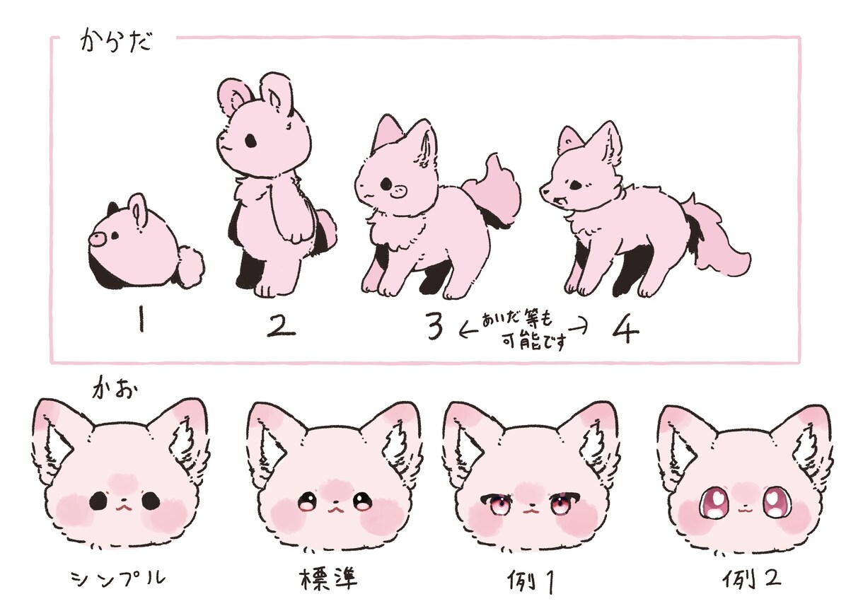 Vtuberやオリキャラの動物化イラスト描きます キャラクターの衣装や体の特徴を捉えて可愛い動物にします! イメージ5