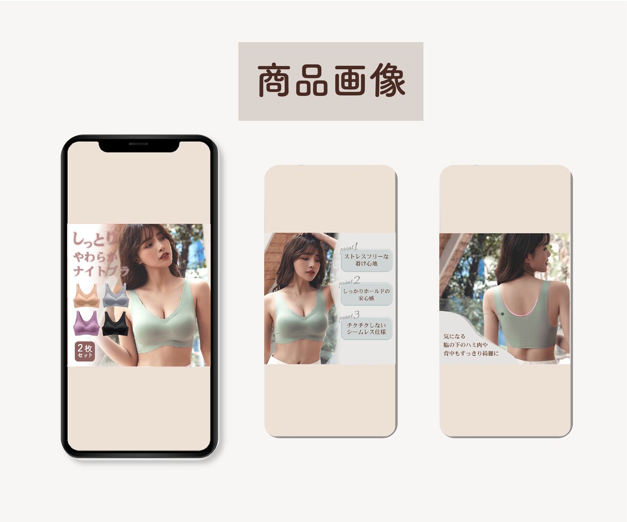 女性向け商品画像/サムネ/インスタ画像を作成します アパレルデザイン経験を活かしたおしゃれで目を引くデザイン イメージ3