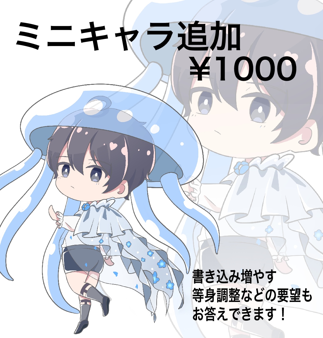 商用、二次可！用途に合わせた立ち絵作成します 可愛い，綺麗，かっこいい等幅広く対応可能です！ イメージ6