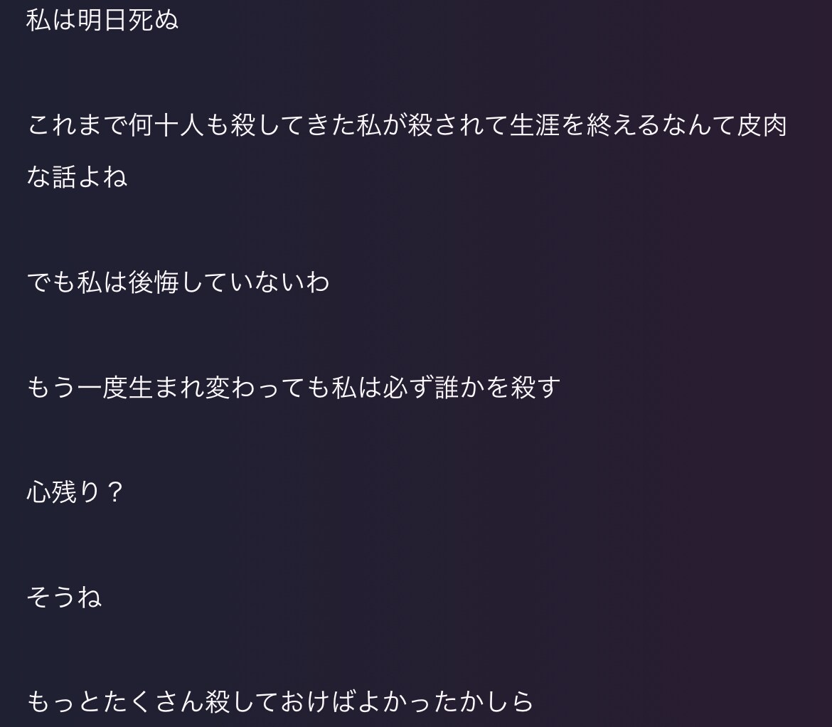 ラジオドラマの台本書きます 完全オリジナル！あなただけのボイスドラマです イメージ6