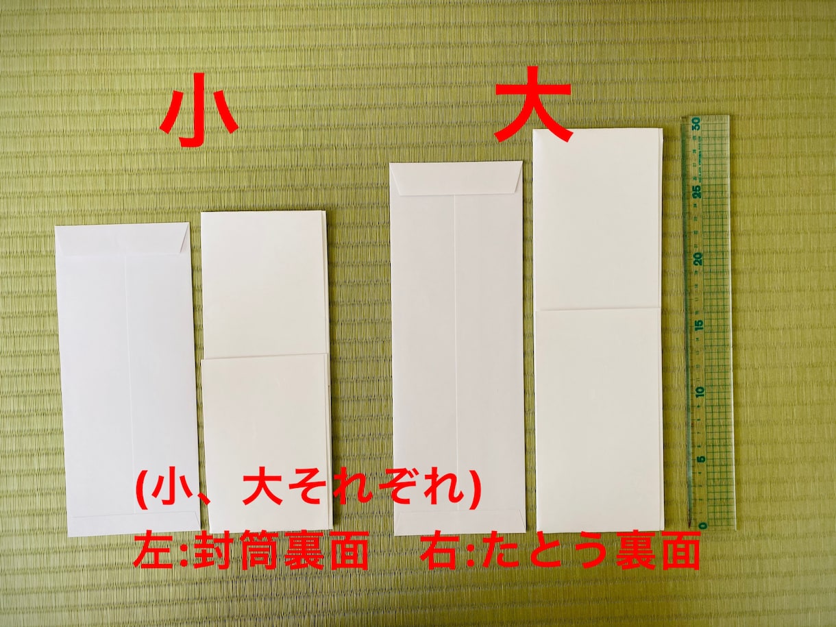 謝辞・祝辞等、代筆いたします 文部科学大臣賞受賞歴あり。文字の専門家による筆耕です。 イメージ4