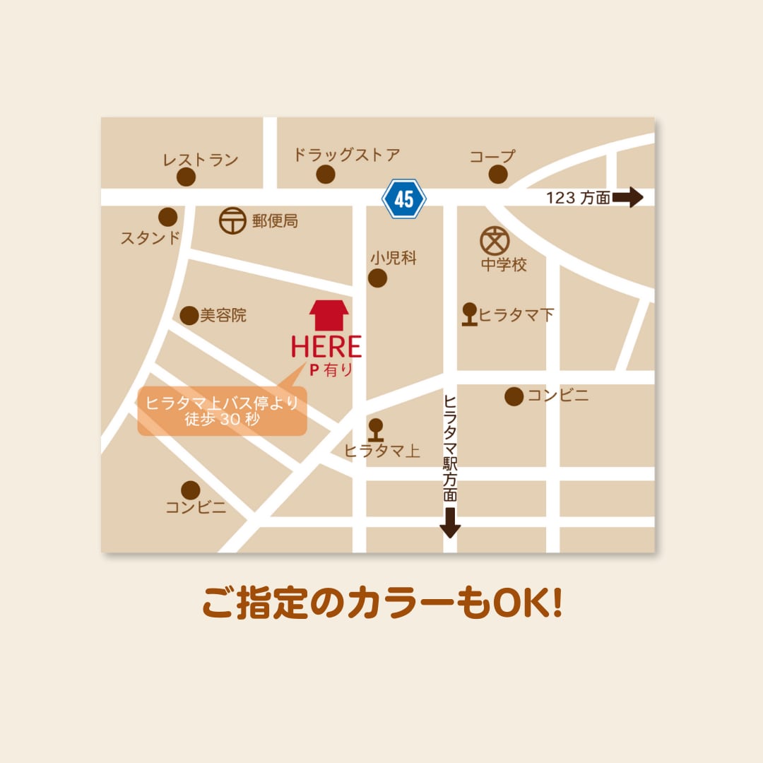 高品質でわかりやすい！綺麗な地図を作成します ★ホームページやパンフレットにピッタリの地図を住所から作成! イメージ6