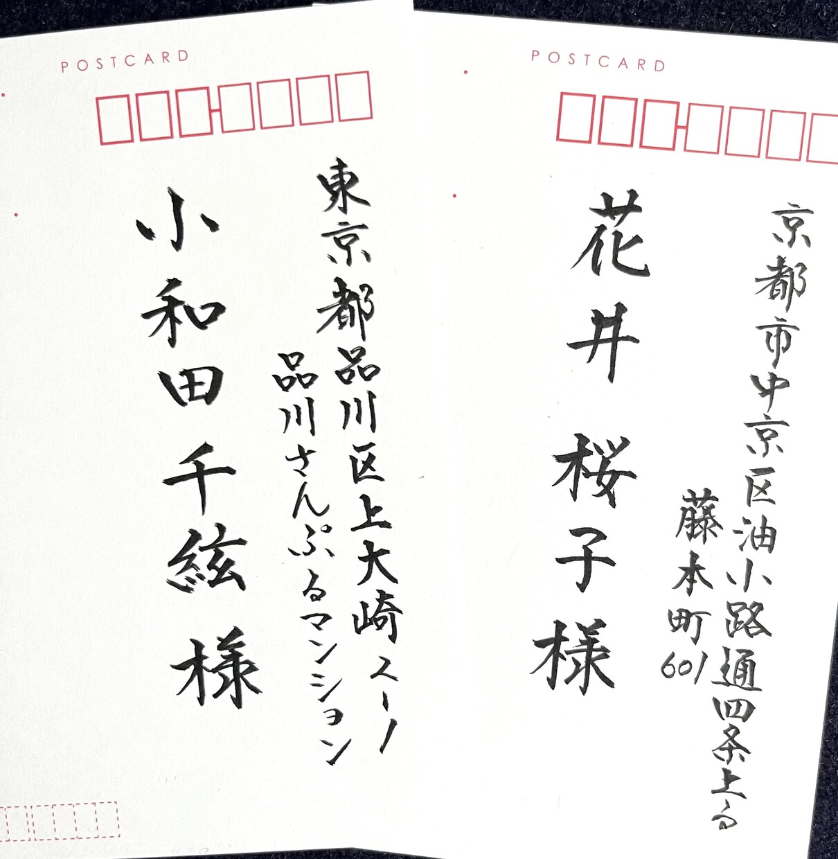 代筆＋オリジナルハガキ作成いたします 年賀状や出産報告など、各種（似顔絵つき）作成いたします イメージ4