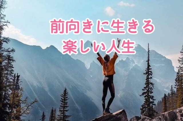人生の行き詰まりを感じたら即相談→お悩み解決します 地獄から抜け出した最強メンタルセルフケア！ イメージ4
