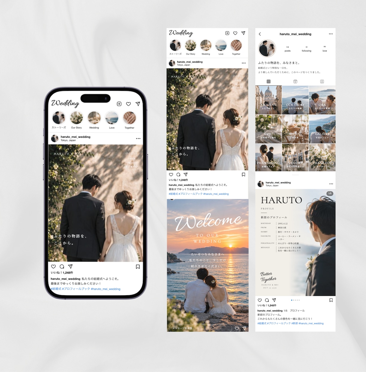 インスタ風WEBプロフィールブックを届けます 【先着3名様モニター価格】席表・案内カード付き／直前修正OK イメージ4